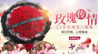 湖北孝感市安陆市王义贞镇铜门村鲜花速递